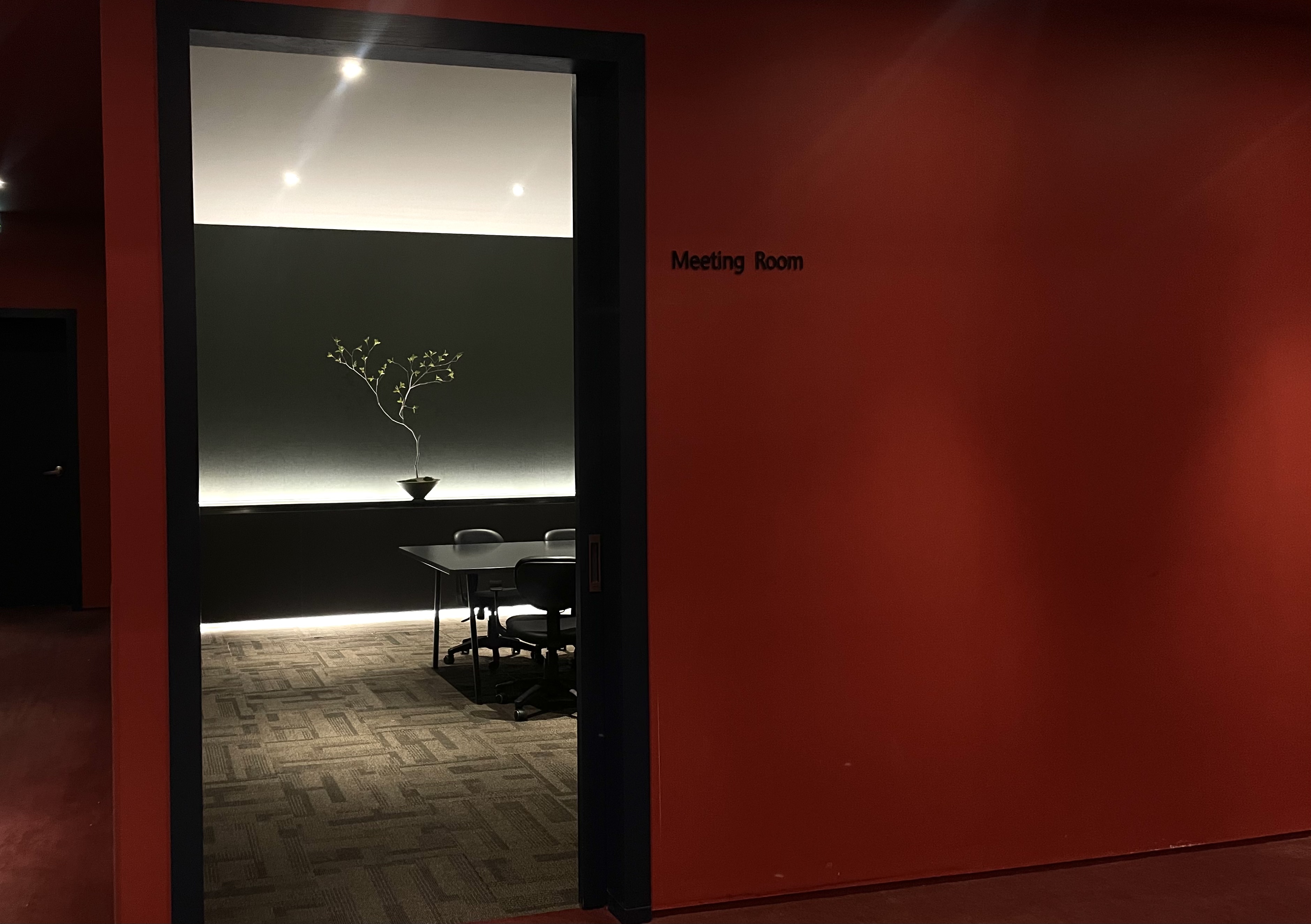 미팅룸